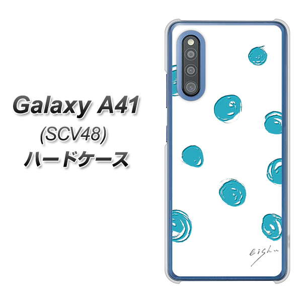 Galaxy A41 SCV48 au OE839 手描きシンプル ホワイト×ブルー ハードケース 背面印刷