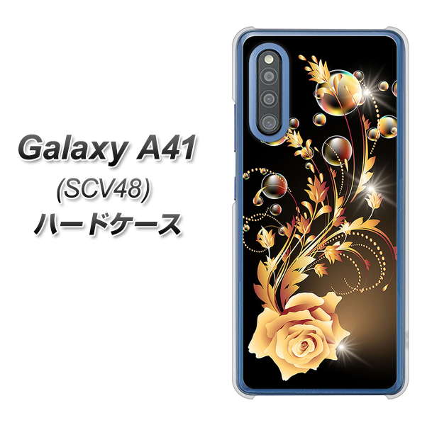 Galaxy A41 SCV48 au VA823 気高きバラ ハードケース 背面印刷