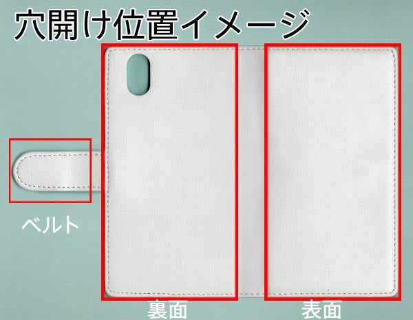 AQUOS sense SH-01K docomo 【名入れ】レザーハイクラス 手帳型ケース 耐衝撃