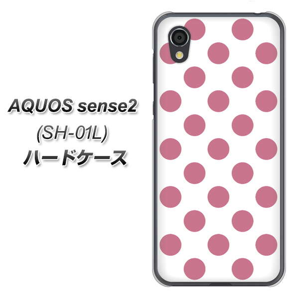 AQUOS sense2 SH-01L docomo 1357 シンプルビッグ薄ピンク白 ハードケース 背面印刷
