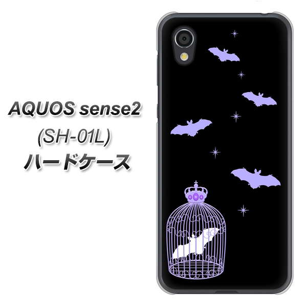 docomo アクオスセンス2 SH-01L 高画質仕上げ 背面印刷 ハードケース【AG810 こうもりの王冠鳥かご(黒×紫)】