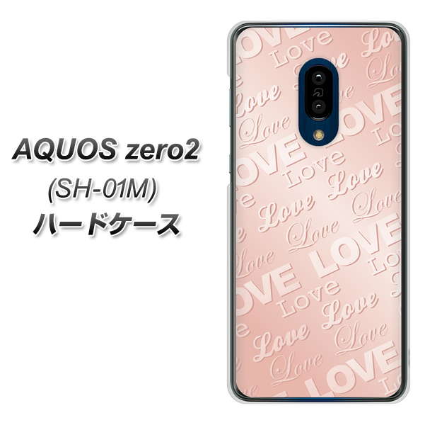 AQUOS zero2 SH-01M docomo SC841 エンボス風LOVEリンク(ローズピンク) ハードケース 背面印刷