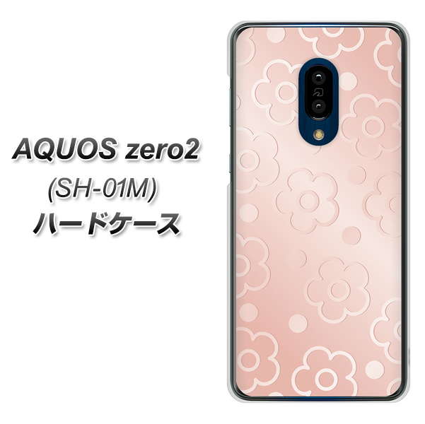AQUOS zero2 SH-01M docomo SC843 エンボス風デイジーシンプル(ローズピンク) ハードケース 背面印刷