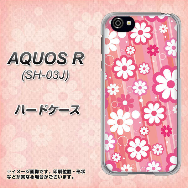 docomo アクオスR SH-03J 高画質仕上げ 背面印刷 ハードケース【751 マーガレット(ピンク系)】