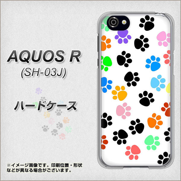 docomo アクオスR SH-03J 高画質仕上げ 背面印刷 ハードケース【1108 あしあとカラフル】