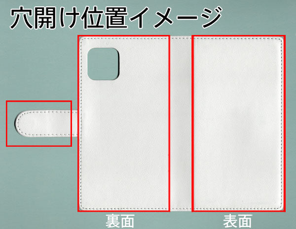 AQUOS sense4 SH-41A docomo 【名入れ】レザーハイクラス 手帳型ケース 耐衝撃