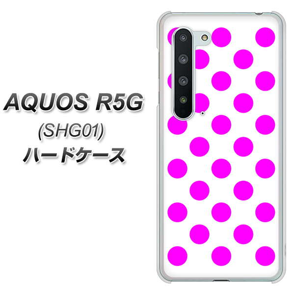AQUOS R5G SHG01 au 1351 シンプルビッグ紫白 ハードケース 背面印刷