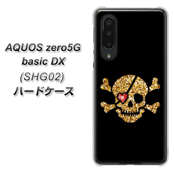 AQUOS zero5G basic DX SHG02 au 1082 海賊ドクロ ハードケース 背面印刷