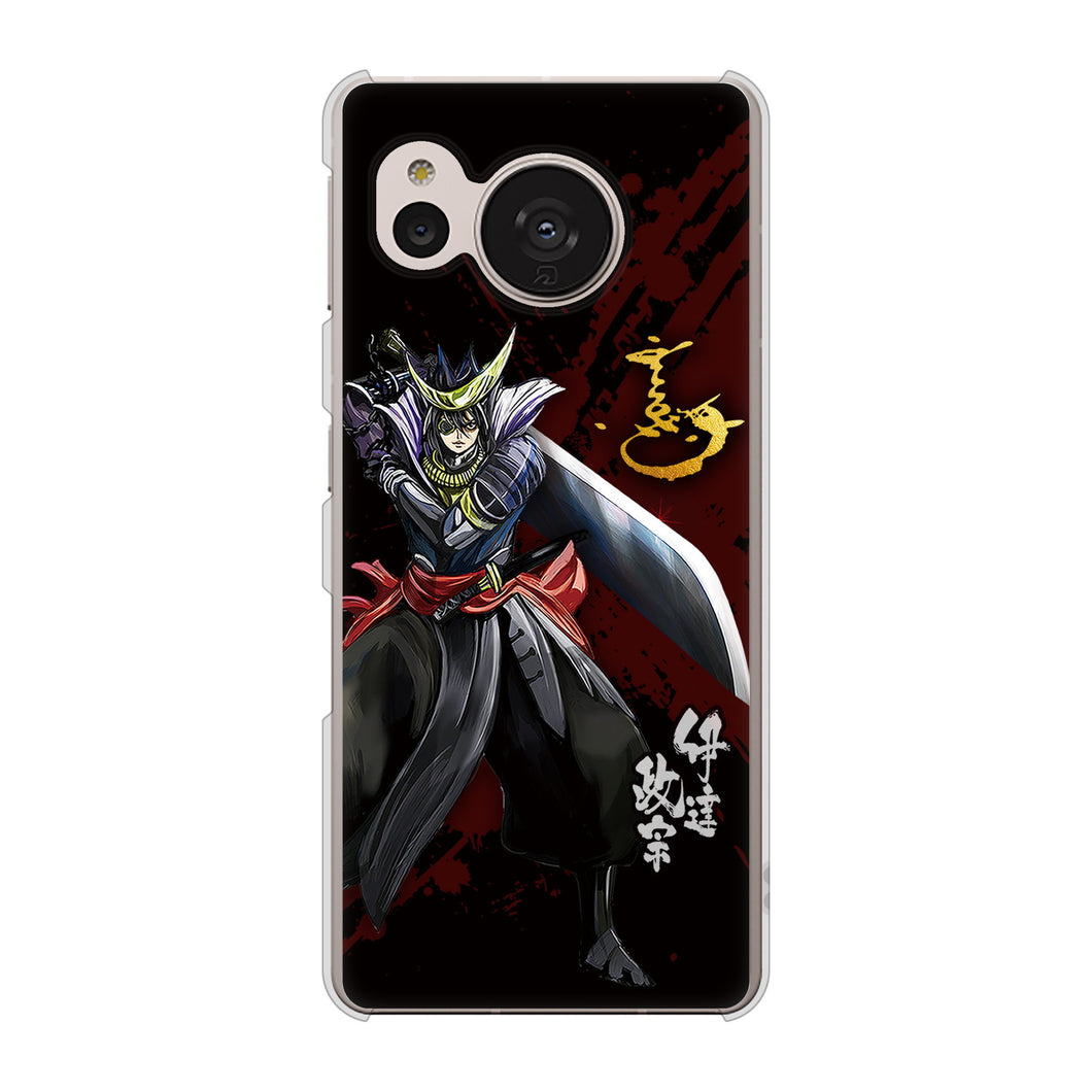 AQUOS sense7 SHG10 au AB809 伊達政宗 イラストと花押 ハードケース 背面印刷