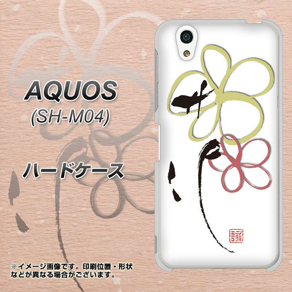 AQUOS SH-M04-A OE800 flower ハードケース 背面印刷