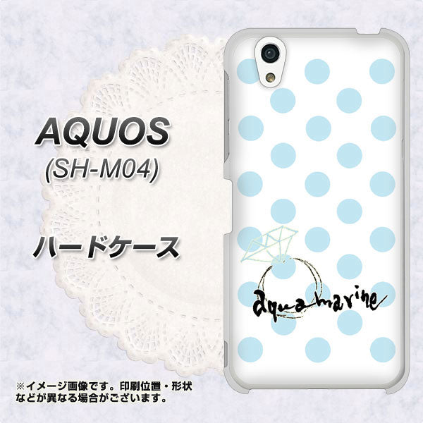 AQUOS SH-M04-A OE812 3月アクアマリン ハードケース 背面印刷
