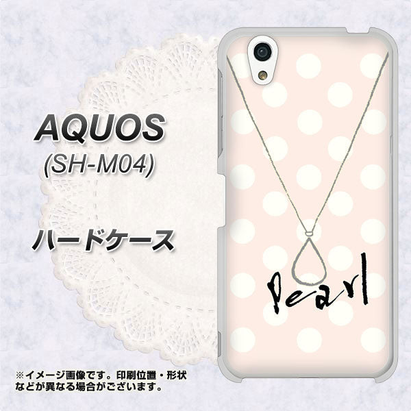 AQUOS SH-M04-A OE815 6月パール ハードケース 背面印刷