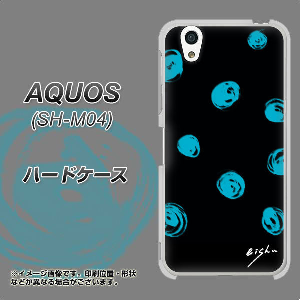 AQUOS SH-M04-A OE838 手描きシンプル ブラック×ブルー ハードケース 背面印刷
