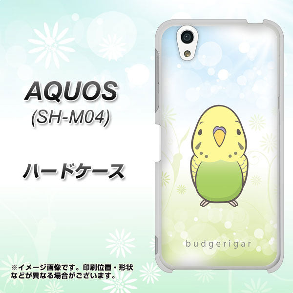AQUOS SH-M04-A SC838 セキセイインコ グリーン ハードケース 背面印刷