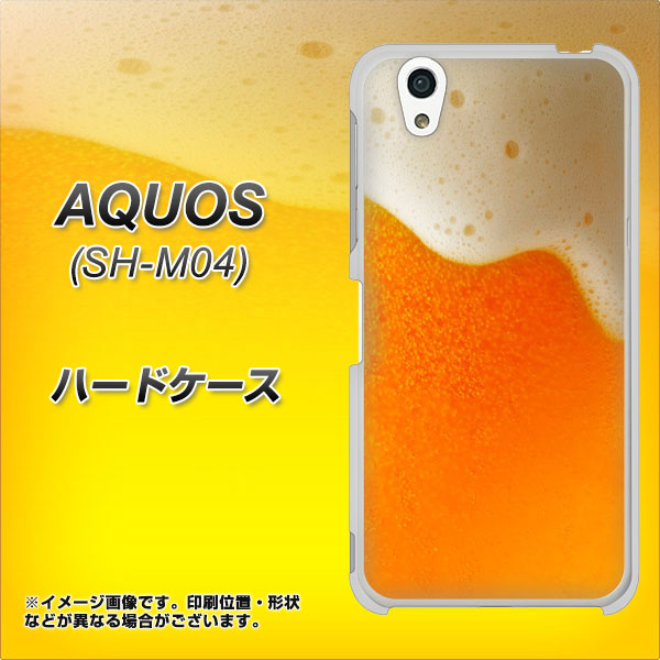 AQUOS SH-M04-A VA855 ジョッキ生(ビール) ハードケース 背面印刷