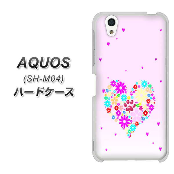 AQUOS SH-M04-A YA954 ハート01 素材ホワイト ハードケース 背面印刷