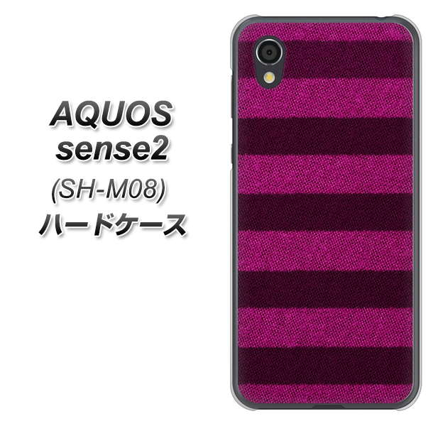 AQUOS sense2 SH-M08 534 極太ボーダーPK&NV ハードケース 背面印刷