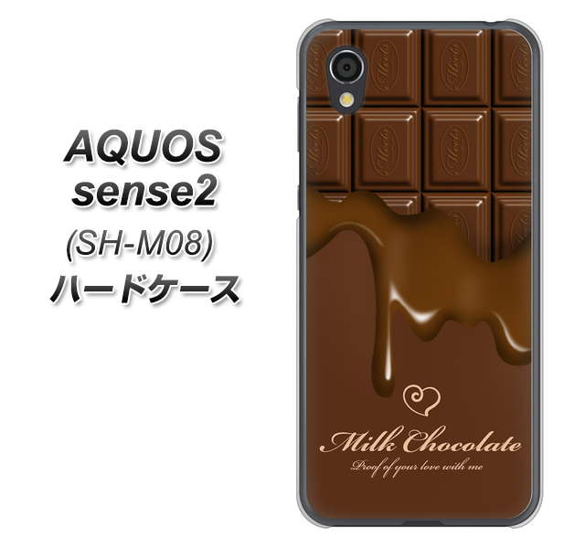 AQUOS sense2 SH-M08 536 板チョコ-ハート ハードケース 背面印刷