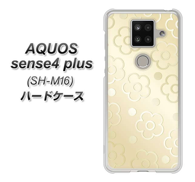AQUOS sense4 plus SH-M16 SC842 エンボス風デイジーシンプル(ベージュ) ハードケース 背面印刷