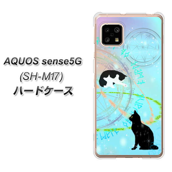 SIMフリー アクオスセンス5G SH-M17 高画質仕上げ 背面印刷 ハードケース【YJ329 魔法陣猫 キラキラ パステル】