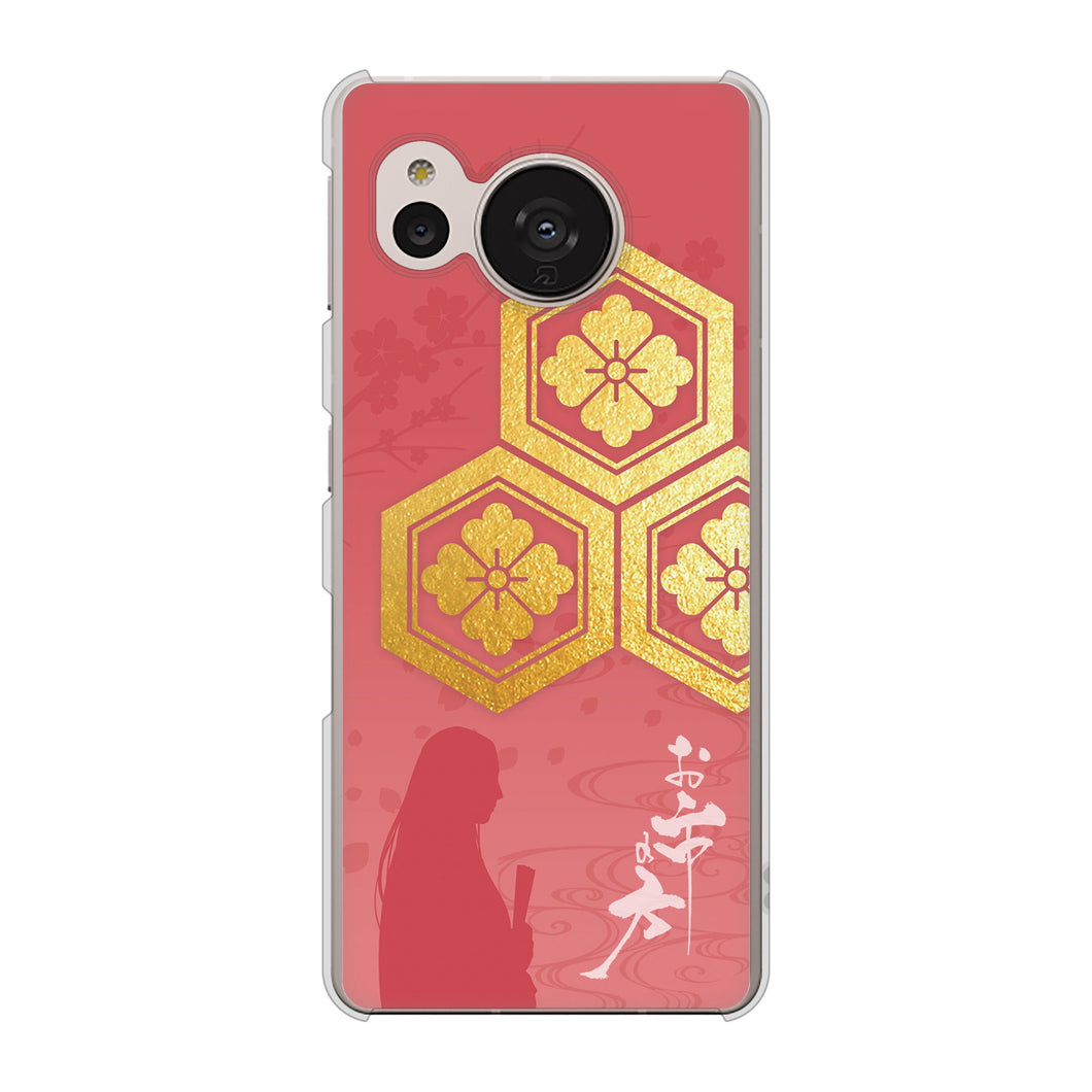 AQUOS sense7 SH-M24 楽天モバイル AB822 お市の方 ハードケース 背面印刷