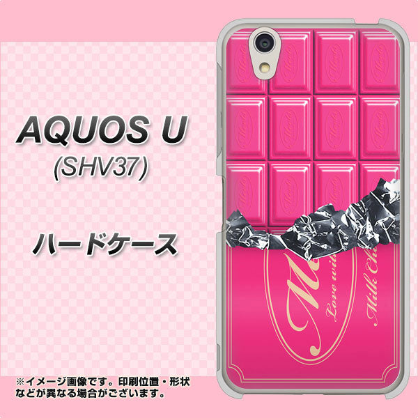 au アクオス U SHV37 高画質仕上げ 背面印刷 ハードケース【555 板チョコ-ストロベリー】