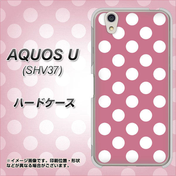 AQUOS U SHV37 au 1355 シンプルビッグ白薄ピンク ハードケース 背面印刷