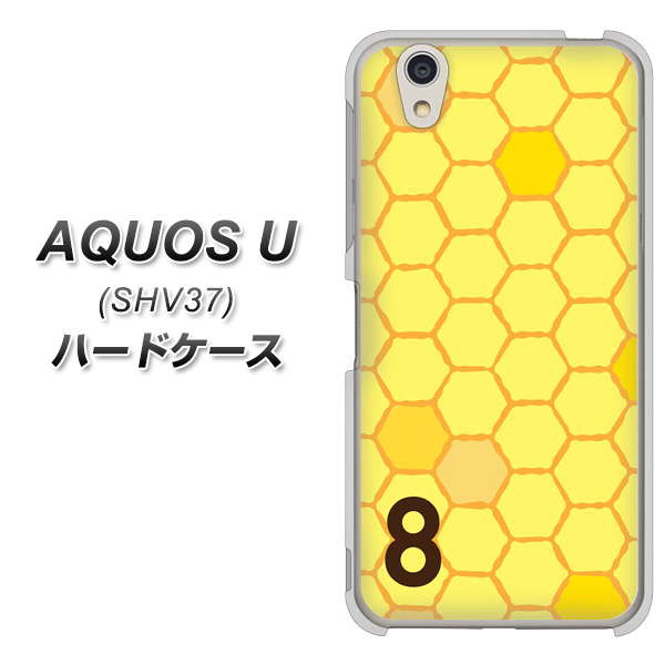 au アクオス U SHV37 高画質仕上げ 背面印刷 ハードケース【IB913 はちの巣】