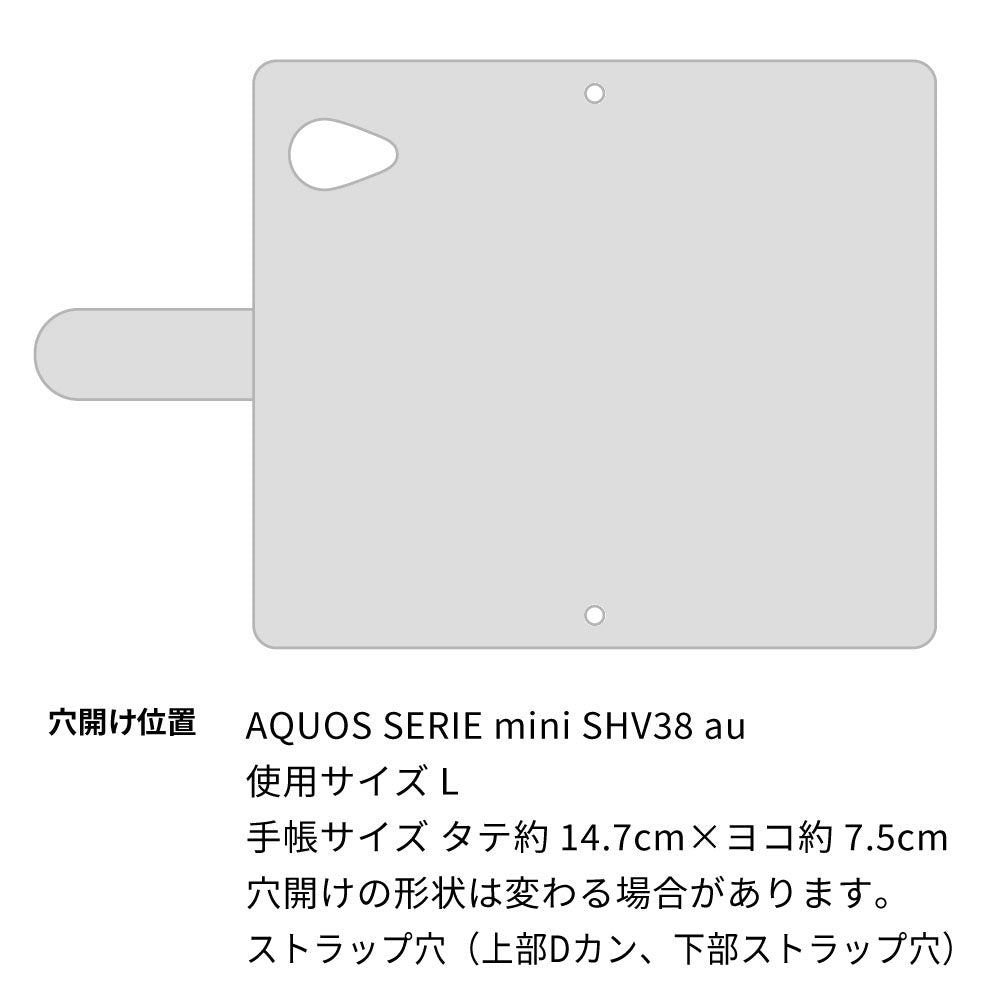 AQUOS SERIE mini SHV38 au スマホケース 手帳型 フリンジ風 ストラップ付 フラワーデコ