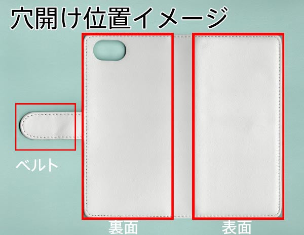 AQUOS R SHV39 au 【名入れ】レザーハイクラス 手帳型ケース 耐衝撃