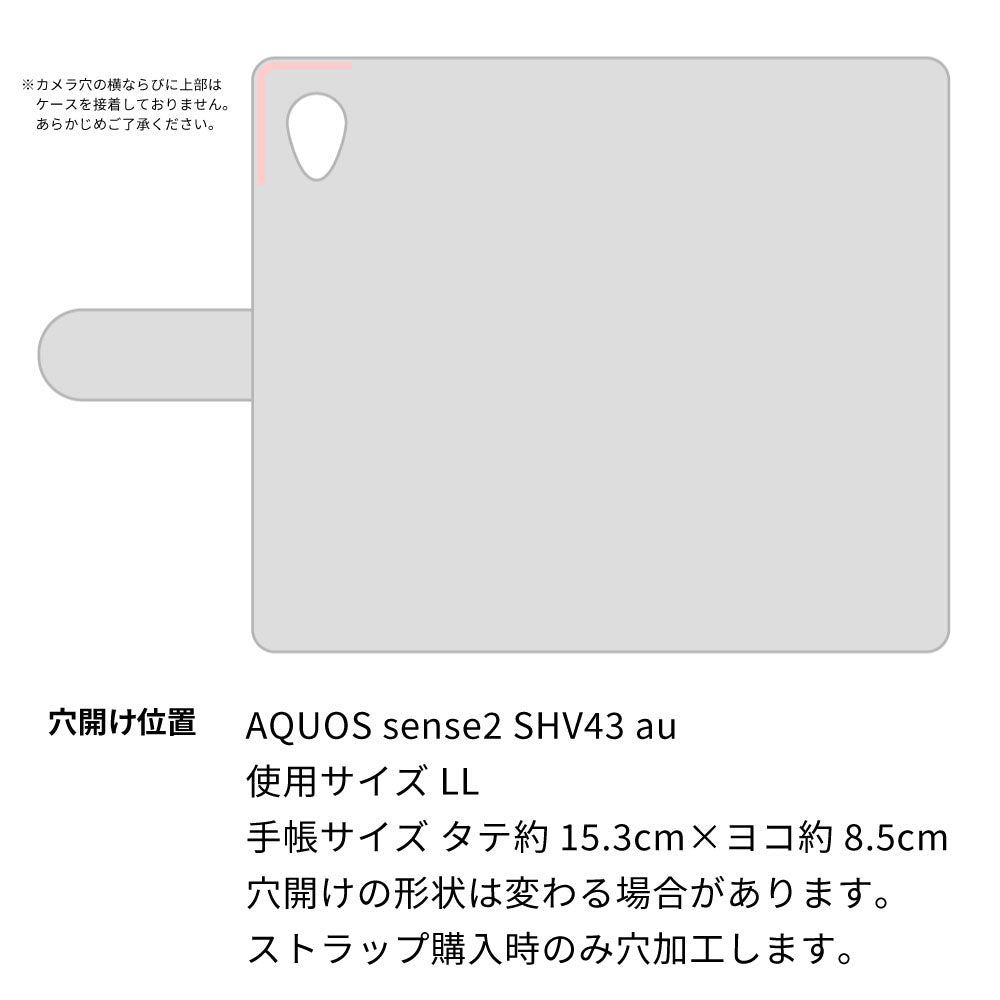 AQUOS sense2 SHV43 au 水玉帆布×本革仕立て 手帳型ケース 耐衝撃