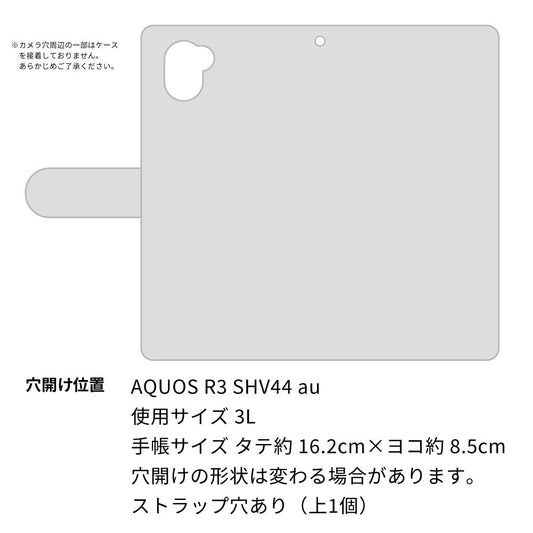 au アクオス R3 SHV44 画質仕上げ プリント手帳型ケース(薄型スリム)【SC843 エンボス風デイジーシンプル(ローズピンク)】