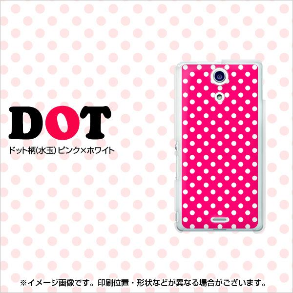 Xperia A SO-04E docomo 056 シンプル柄(水玉) ピンク ハードケース 背面印刷