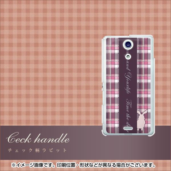 docomo エクスペリアA(エース)SO-04E 高画質仕上げ 背面印刷 ハードケース【520 チェック柄ラビット】