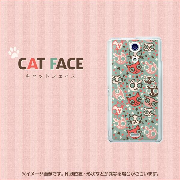 docomo エクスペリアA(エース)SO-04E 高画質仕上げ 背面印刷 ハードケース【698 キャットフェイス】