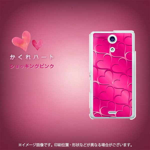 docomo エクスペリアA(エース)SO-04E 高画質仕上げ 背面印刷 ハードケース【1347 かくれハート(ショッキングピンク)】