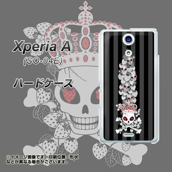 docomo エクスペリアA(エース)SO-04E 高画質仕上げ 背面印刷 ハードケース【AG802 苺骸骨王冠蔦(黒)】