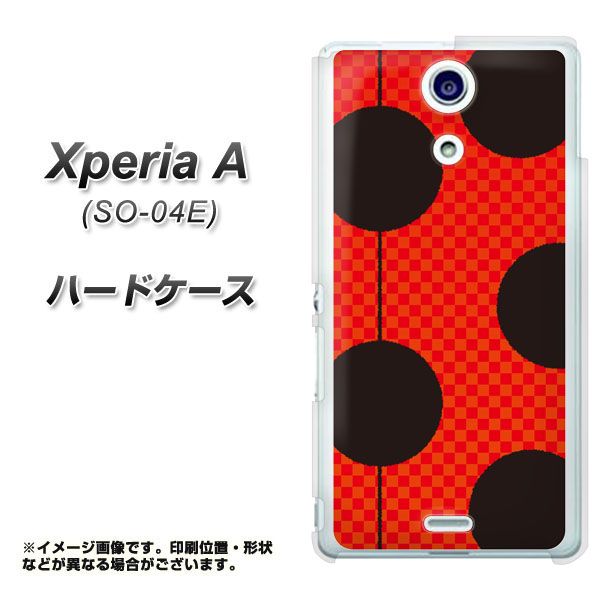 docomo エクスペリアA(エース)SO-04E 高画質仕上げ 背面印刷 ハードケース【IB906 てんとうむしのシンプル】