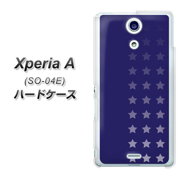docomo エクスペリアA(エース)SO-04E 高画質仕上げ 背面印刷 ハードケース【IB911 スターライン】
