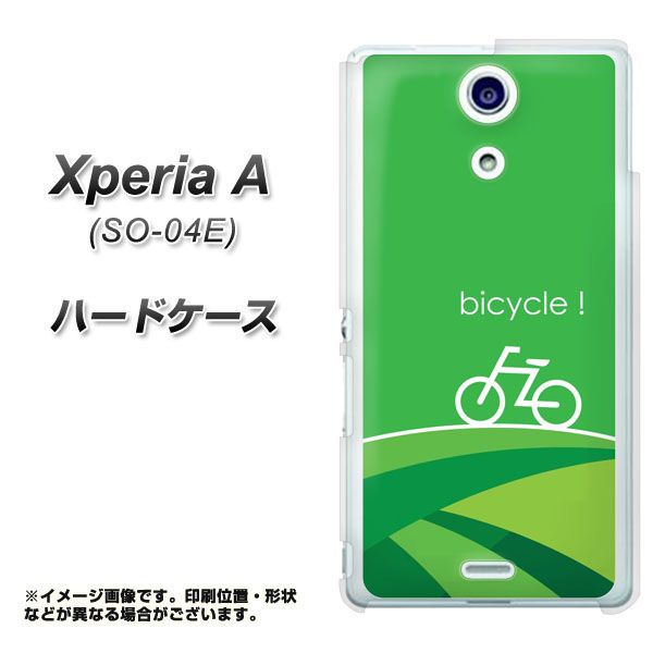 docomo エクスペリアA(エース)SO-04E 高画質仕上げ 背面印刷 ハードケース【IB929 bicycle(自転車)】