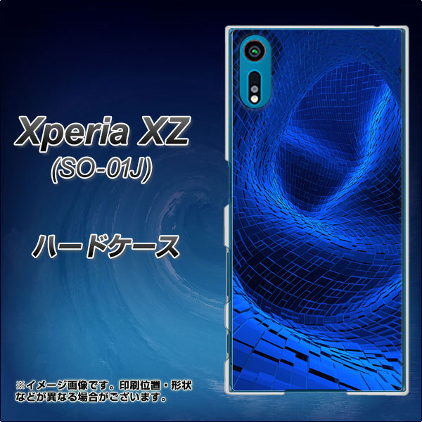 Xperia XZ SO-01J docomo 1302 ワープブルー ハードケース 背面印刷