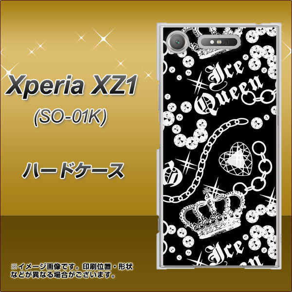 docomo エクスペリアXZ1 SO-01K 高画質仕上げ 背面印刷 ハードケース【187 ゴージャス クラウン】