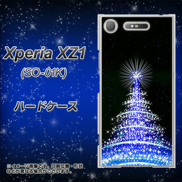 docomo エクスペリアXZ1 SO-01K 高画質仕上げ 背面印刷 ハードケース【589 ブルーライトツリー】