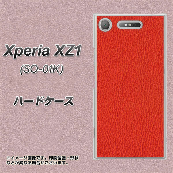 docomo エクスペリアXZ1 SO-01K 高画質仕上げ 背面印刷 ハードケース【EK852 レザー風レッド】