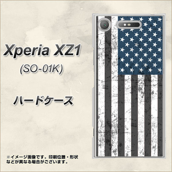 docomo エクスペリアXZ1 SO-01K 高画質仕上げ 背面印刷 ハードケース【EK864 アメリカンフラッグビンテージ】