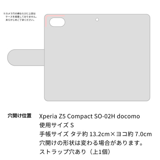 docomo エクスペリアZ5コンパクト SO-02H 画質仕上げ プリント手帳型ケース(薄型スリム)【SC842 エンボス風デイジーシンプル(ベージュ)】