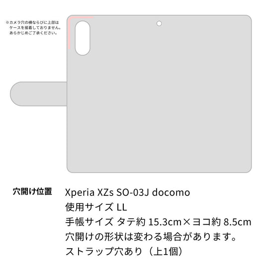 docomo エクスペリア XZs SO-03J 画質仕上げ プリント手帳型ケース(薄型スリム)【SC843 エンボス風デイジーシンプル(ローズピンク)】