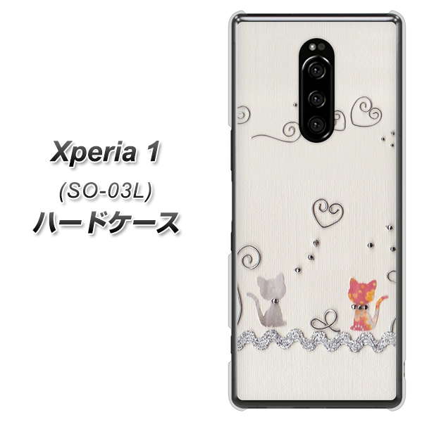 docomo エクスぺリア ワン SO-03L 高画質仕上げ 背面印刷 ハードケース【1103 クラフト写真ネコ】