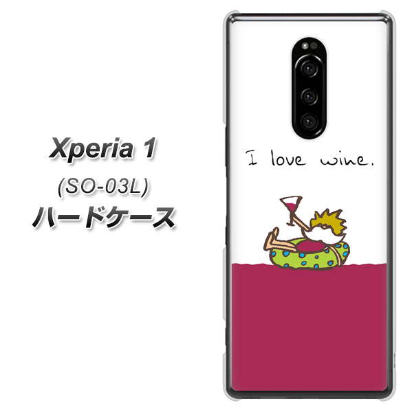 docomo エクスぺリア ワン SO-03L 高画質仕上げ 背面印刷 ハードケース【IA811 ワインの神様】
