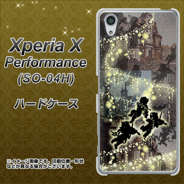 Xperia X Performance SO-04H docomo 253 天使の音楽隊 ハードケース 背面印刷
